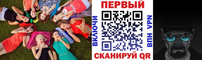 АМФ Розовый  Усинск 