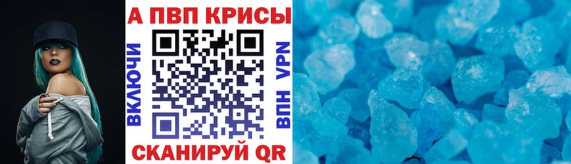 A PVP крисы CK  Усинск 