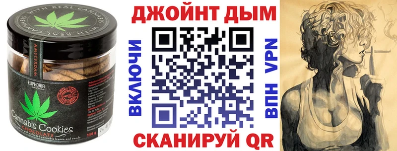 Canna-Cookies марихуана  купить наркотики цена  Усинск 