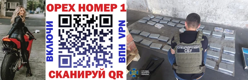 hydra вход  Усинск  COCAIN Перу 