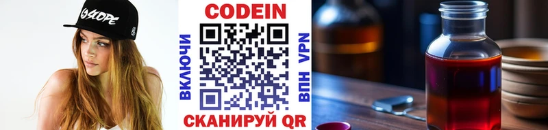 гидра как войти  Усинск  Codein напиток Lean (лин) 