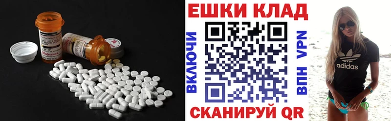 Ecstasy mix  маркетплейс какой сайт  Усинск 