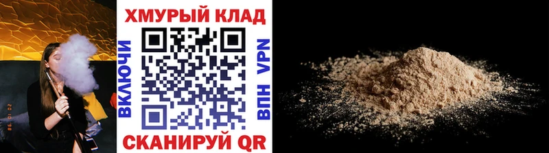 дарнет шоп  Усинск  Героин Heroin 