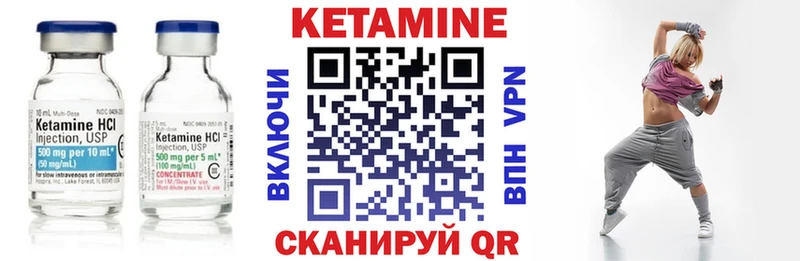 купить наркотики цена  Усинск  КЕТАМИН ketamine 