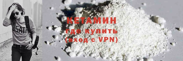 COCAINE Аркадак