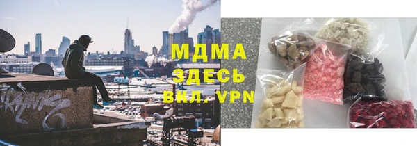 герыч Арсеньев