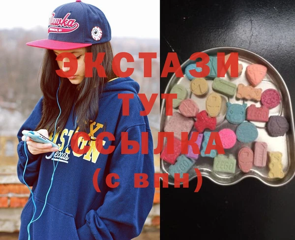 COCAINE Аркадак