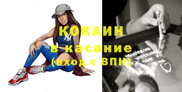 MESCALINE Баксан