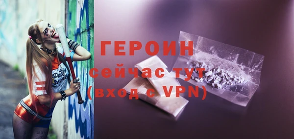 стаф Балахна