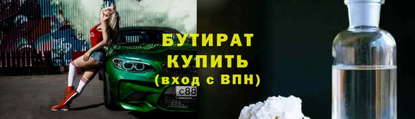 COCAINE Аркадак