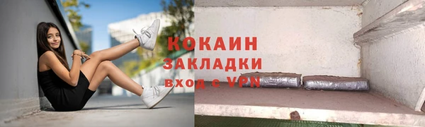 герыч Арсеньев