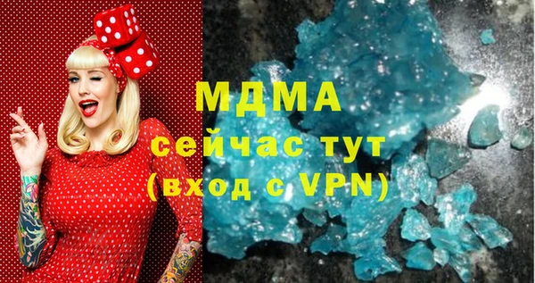 COCAINE Аркадак