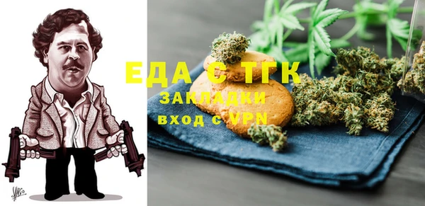 COCAINE Аркадак