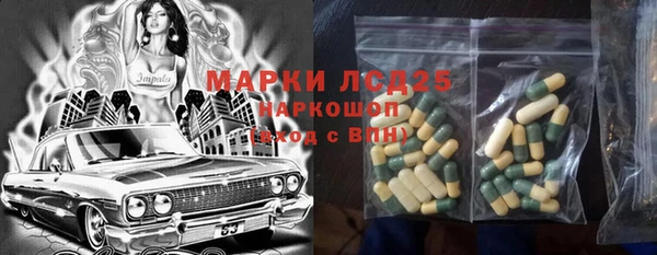 герыч Арсеньев