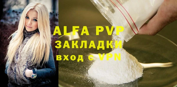 apvp Армянск