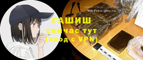 COCAINE Аркадак