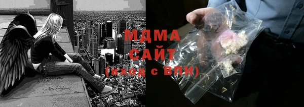 COCAINE Аркадак