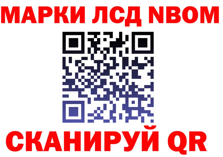 Марки NBOMe 1,5мг онион это kraken Усинск
