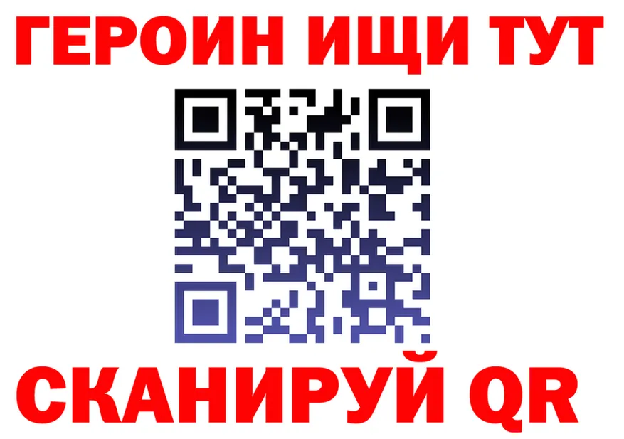 Меф 4 MMC зеркало это гидра Усинск