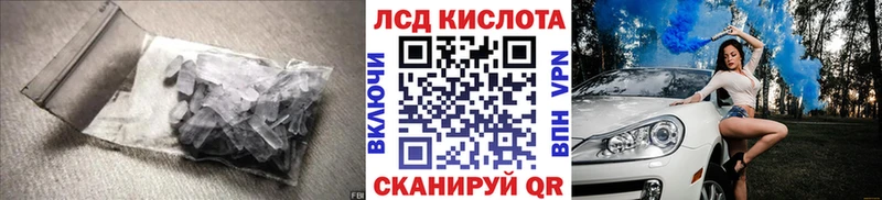 Лсд 25 экстази ecstasy  Усинск 