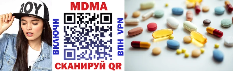 закладка  Усинск  МДМА Molly 
