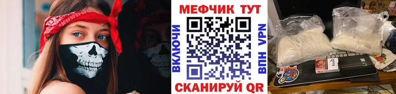 Мефедрон VHQ даркнет сайт Усинск