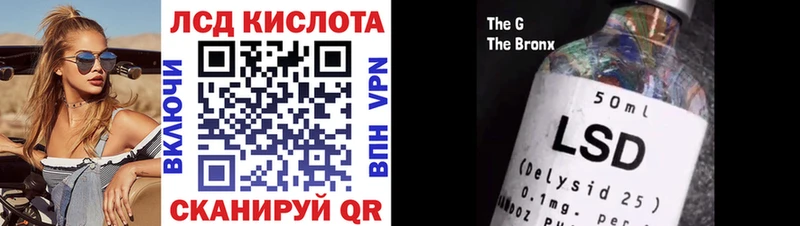 Марки 25I-NBOMe 1,5мг Усинск