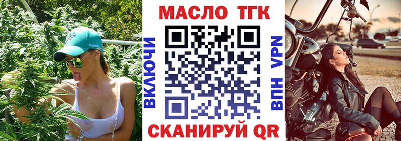 ТГК вейп купить сайты Усинск